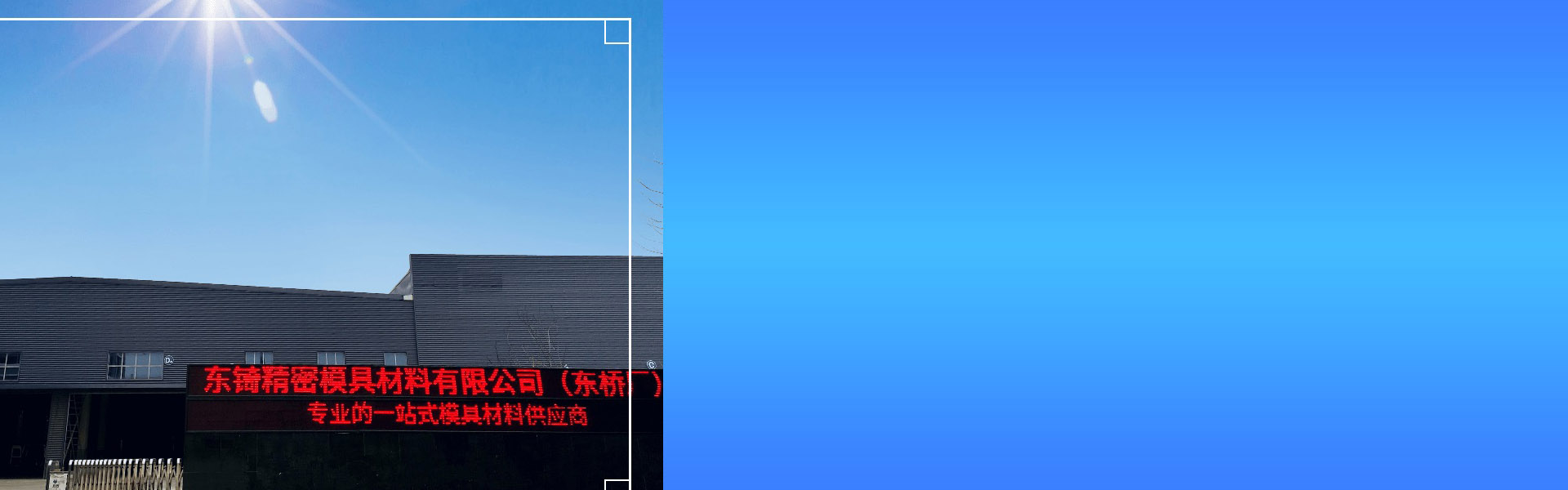 關(guān)于我們